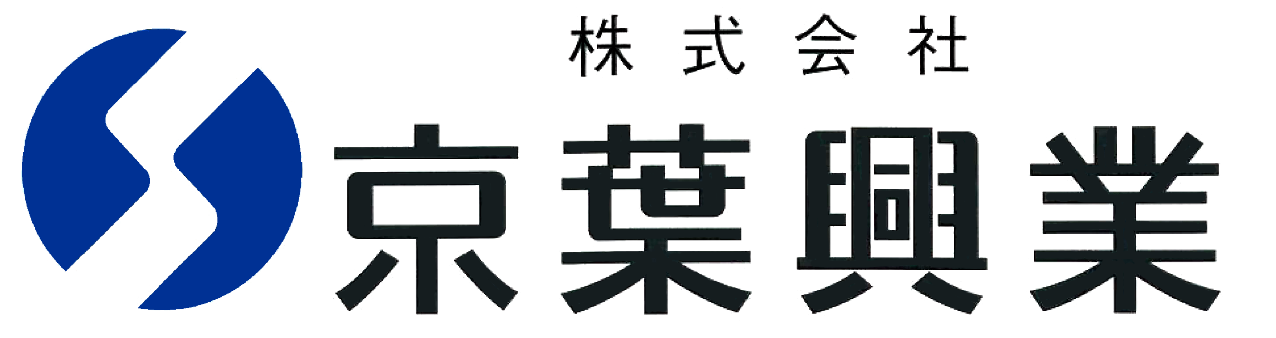 株式会社京葉興業